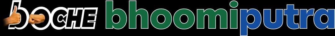 Bhoomiputhra Logo